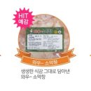 막창공장 이미지