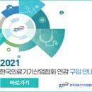 (주)와우씨앤씨 이미지