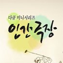 박영철농장 이미지