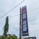 안강1급자동차종합정비 이미지