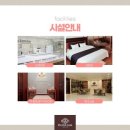 스위트99 오목교점 | 양천구 산후조리원 투어 : 보네르아샤, 레피리움, 팰리스 비교 (가격 마사지 식사 신생아케어)