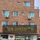 서산테크노밸리공인중개사사무소 | 서산 석남동 다가구/(원룸) 주택 매매 입니다.