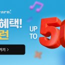 지금 바로 기초 중국어 이미지