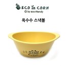 한진스넥