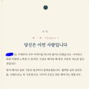 (주)정통