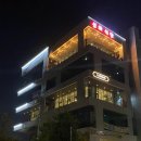 선화식당 이미지