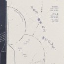 모가 오마이뉴스