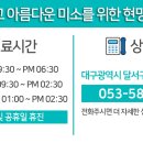 우리연합치과 네이버블로그