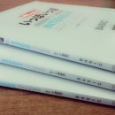 기초부터 배우는 일본어 이미지