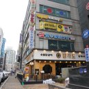 체육관로 32(하이존빌딩) 앞 | 굴포천역 맛집 비주얼에 감동한 연수해물나라