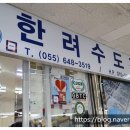 장사도건어물 이미지