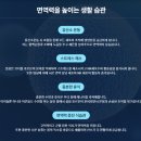 비타민신통의원 이미지