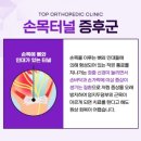 북구종로약국 이미지