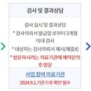 세종미즈산부인과의원 이미지