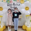 수현유치원 이미지