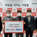 법인청원 - 광산구 수완로73번길 6 | 법인청원