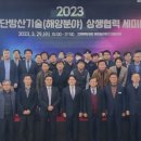 솔라파크 대회의장 이미지