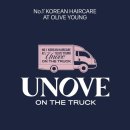 더트럭 - 진천군 생거진천로 90 | 더트럭