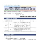 충북대학교사범대학부설고등학교 이미지