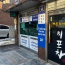 [포켓몬카드] 홍제역 콜렉토TCG 방문 후기 / 포켓몬 빈티지카드, PSA 등급카드