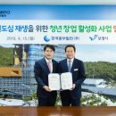 (주)중부신문