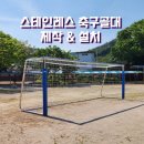 아주스포츠