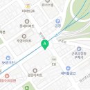 김사부의 곱창명가 군포점