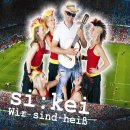 SI 엔터테인먼트 이미지