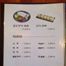 백가네만두