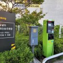 전기차충전소_제주도 교육청 이미지