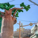 감천문화마을 입구 이미지