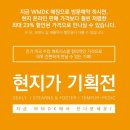 메모리폼침대매트리스 WMDK 부산 템퍼가 역시 좋네
