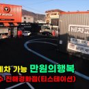 티스테이션 진해경화점 이미지