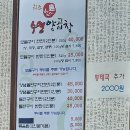 범어수영양곱창 이미지