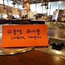 시거리식당 이미지