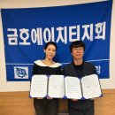금호정형외과의원 메디컬투데이