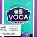 나와 우리 아이의 미래를 위한 선택, 믿을 수 있는 수원영어학원 찾고 있다면 꼭 알아야 할 점들