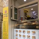 맛나찹쌀꽈배기 이미지