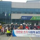 비금농업협동조합 이미지