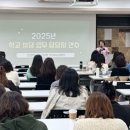 의정부교육지원청 이미지