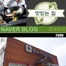 정암골 가마솥 한우 국밥 이미지