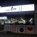 옛날아우내순대 아산점 이미지