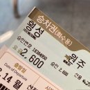 갈촌126원주ak점