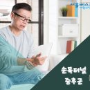 서울베스트정형외과의원 이미지