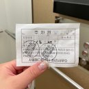 세컨페이스안경 내외중앙점 네이버블로그