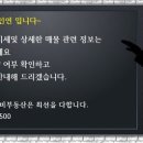 청실팰리스공인중개사사무소 이미지