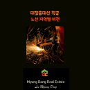 가양역강나루부동산공인중개사사무소 | 대장홍대선 착공, 노선도 지역별 비젼