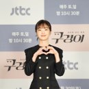 김혜준 카카오 검색결과
