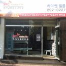 ♠♠♠[SKC단열필름 특가행사] 난방비 절감은 기본! 단열필름, 이제 선택이 아닌 필수입니다!!!. 이미지