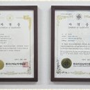 희망부동산 공인중개사사무소 이미지